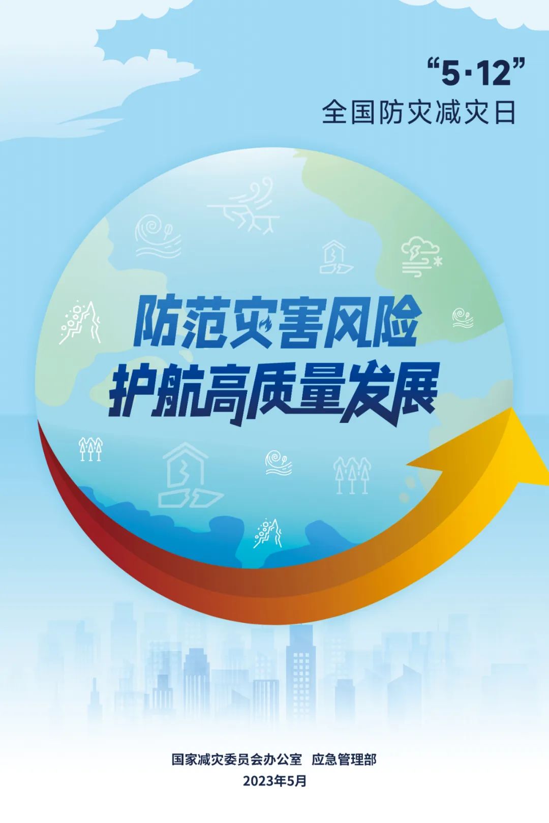 613109d26a11aefca3d9408a933d0855.jpg 613109d26a11aefca3d9408a933d0855.jpg